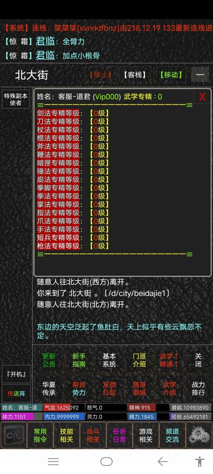 侠影