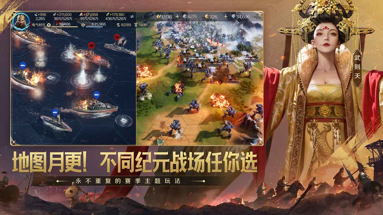 世界启元_截图6