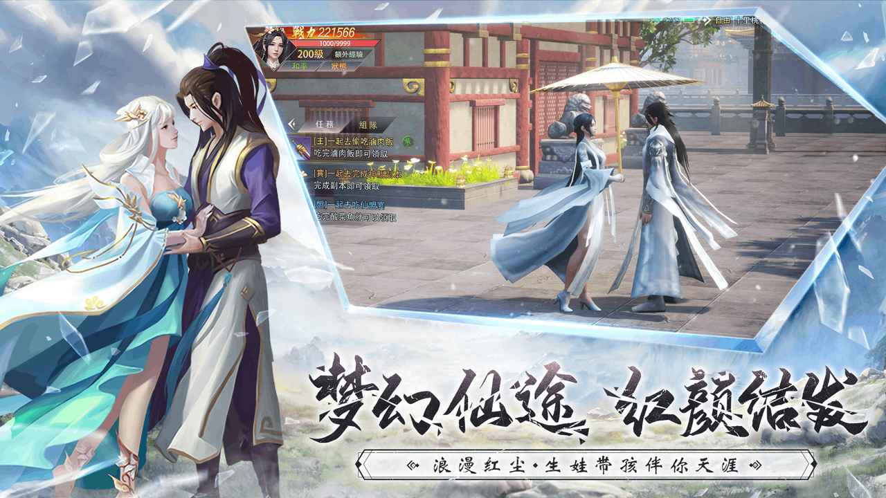 神骑世界