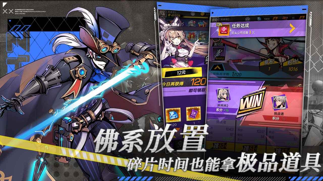 时空战场