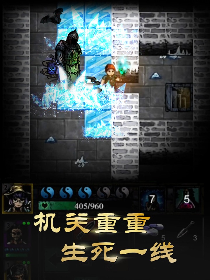 幽行玄城_截图3