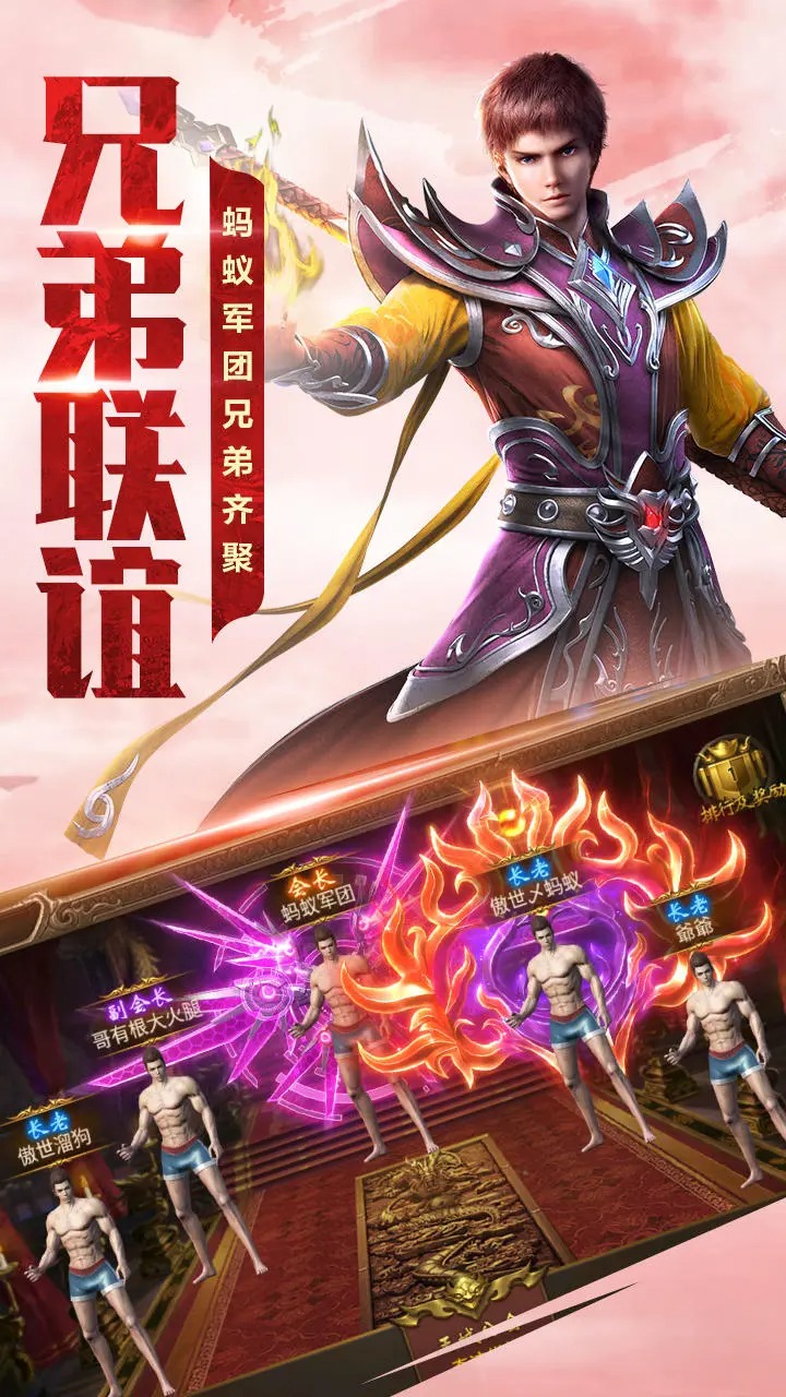 红颜霸业_截图2