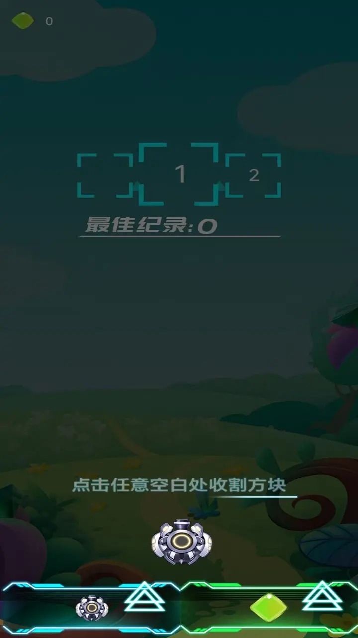 众顺康_截图2