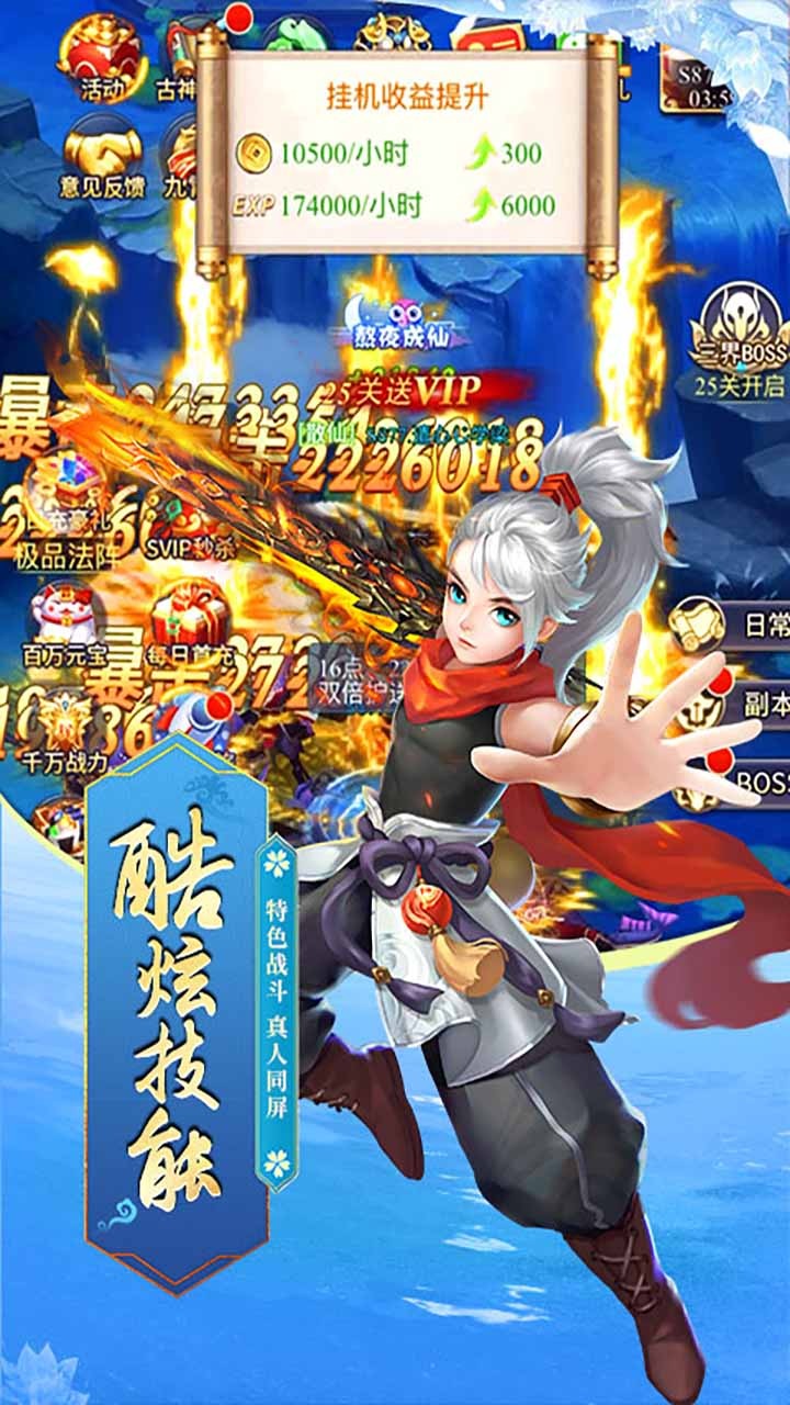 天途
