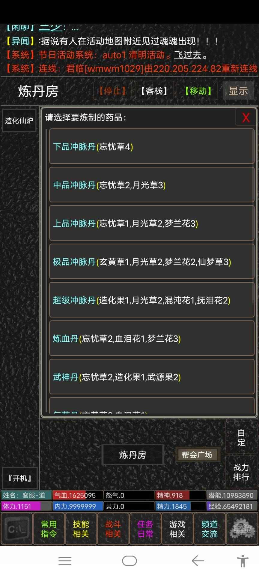 侠影