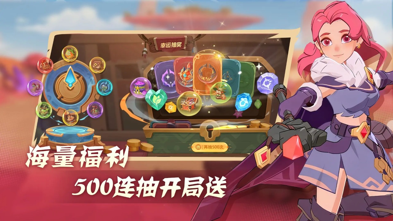 驯龙之旅_截图7