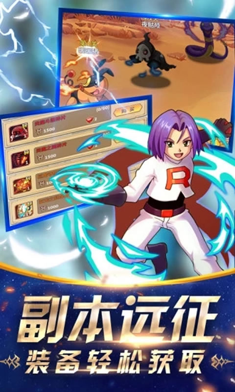 精灵物语_截图5