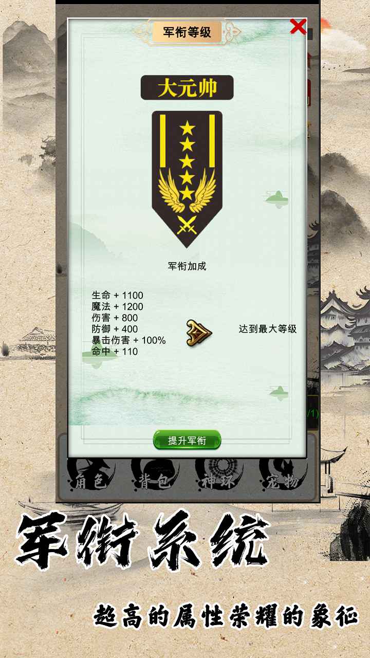 战法道1.76