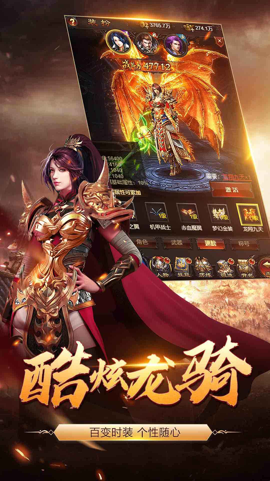 完美传奇