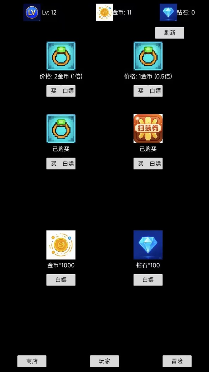 无限升级