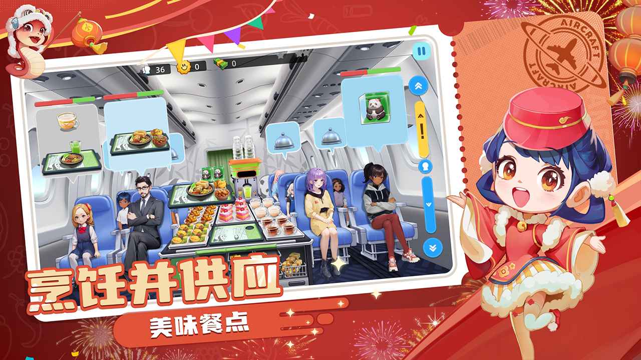 宝宝烹饪师_截图6
