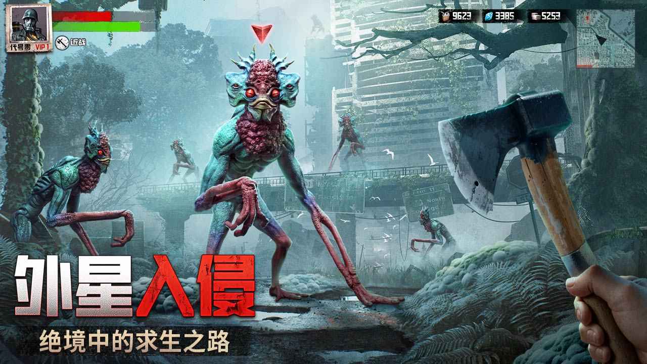 破晓的曙光_截图1
