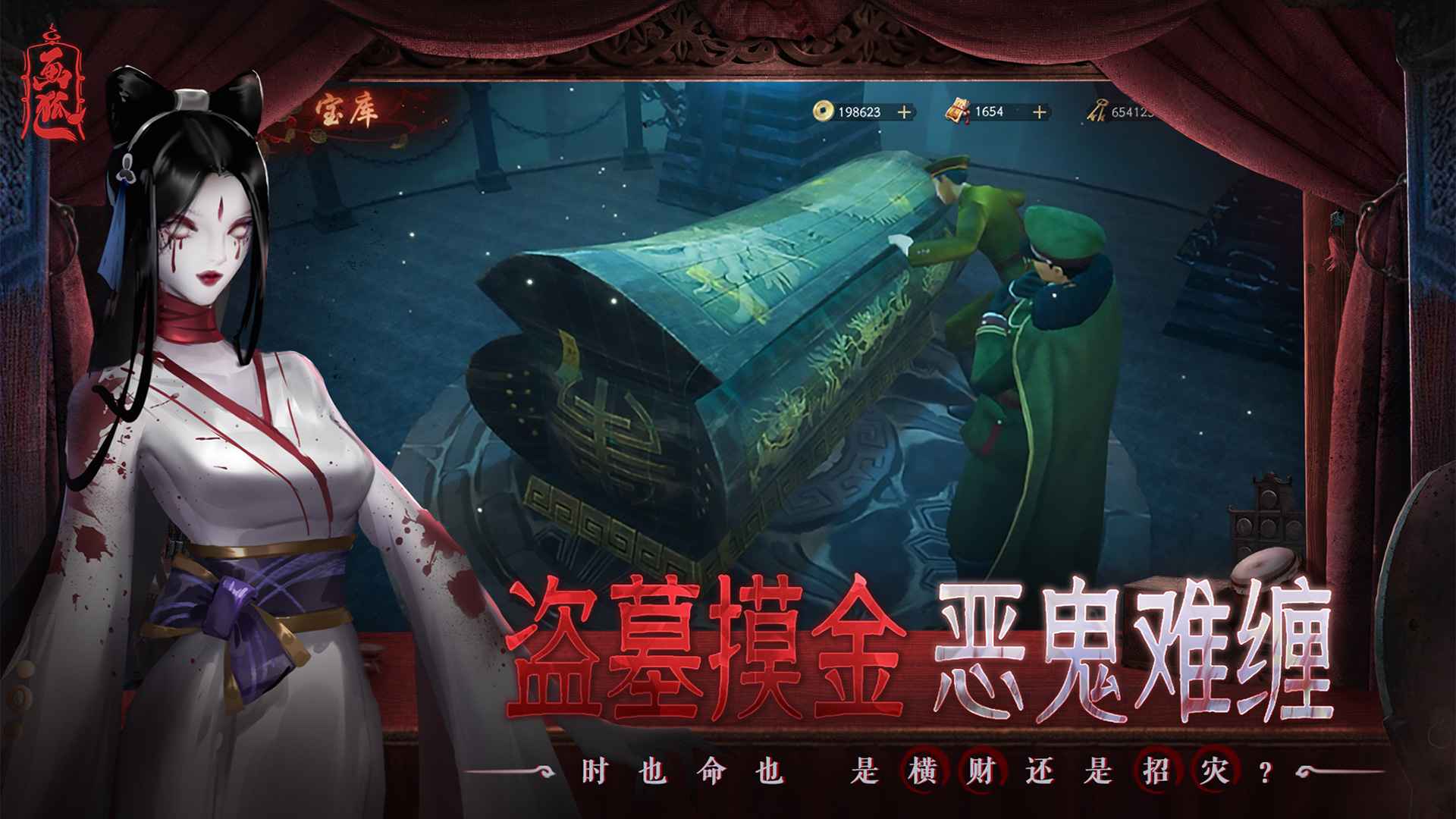 画狐_截图5