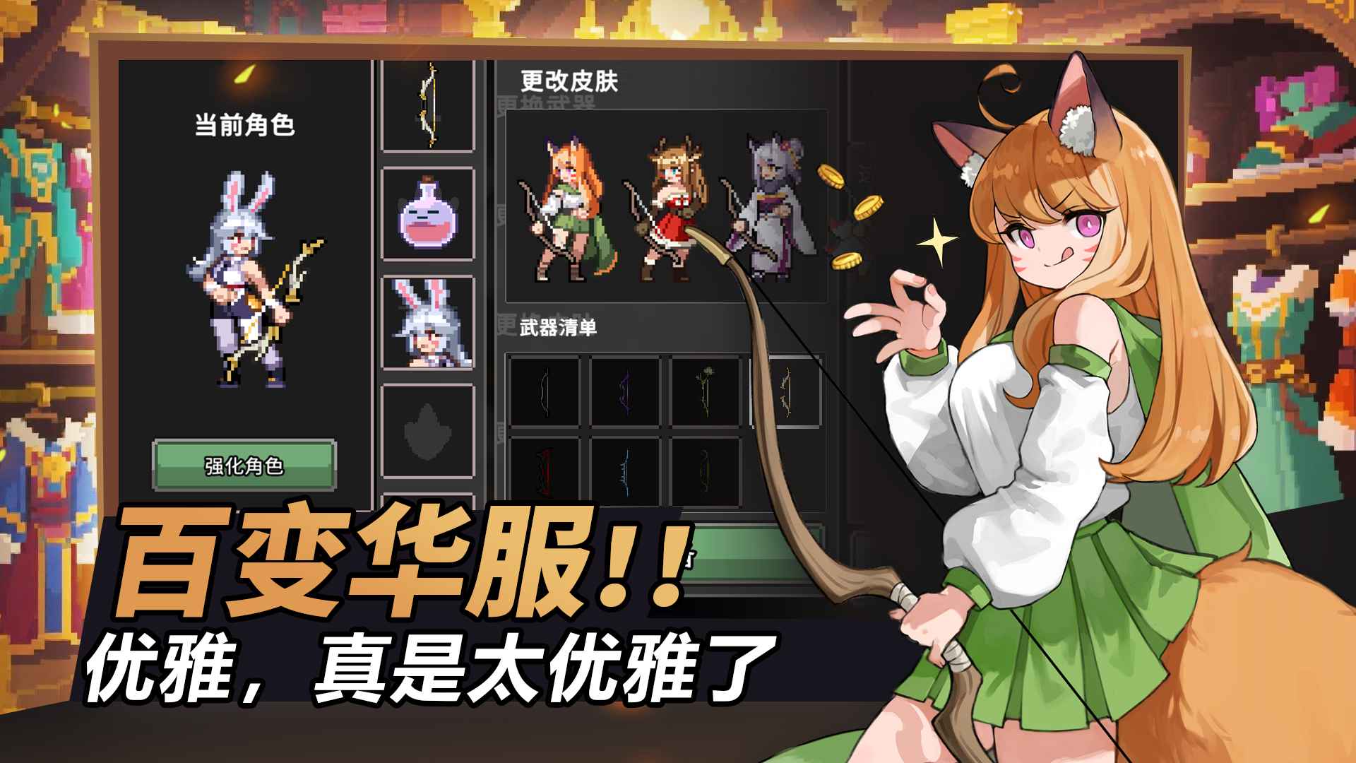 疾风骑士
