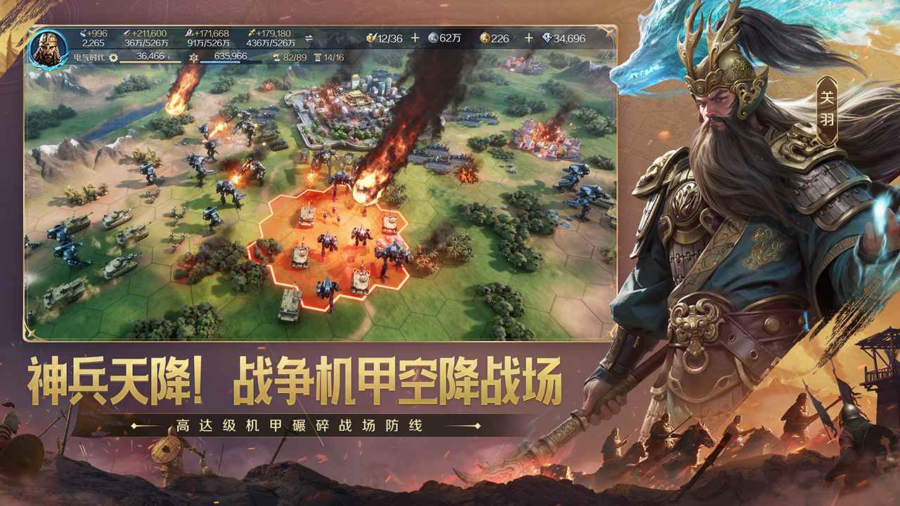 世界启元_截图4