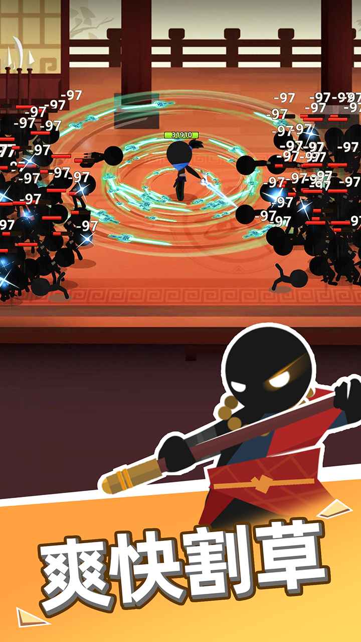我比武特牛_截图2