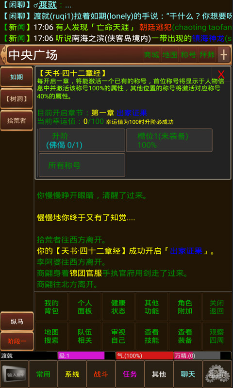 一代宗师