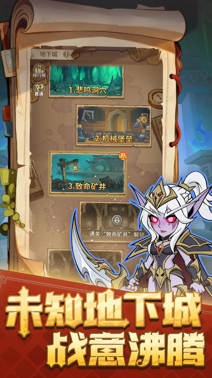 史诗大陆