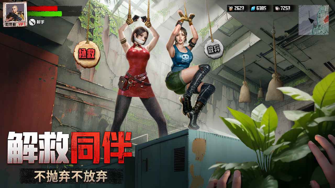 破晓的曙光_截图2
