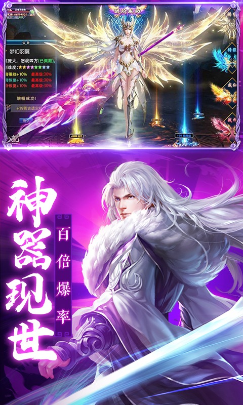诸世王者