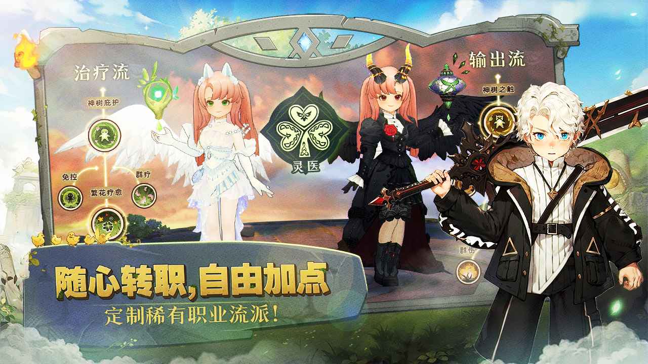 森之国度_截图2