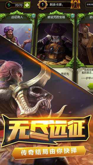 火炬之光_截图5
