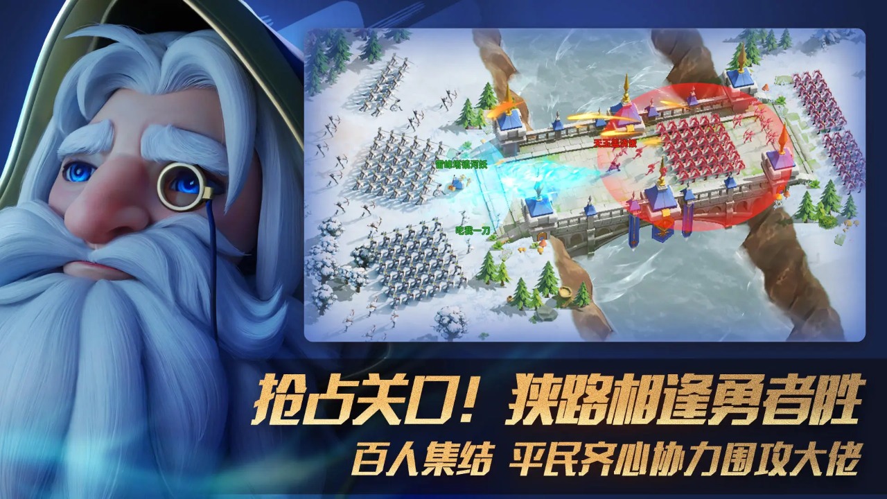瑞亚传说纷争_截图5