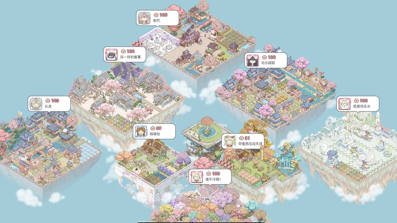 梦幻的城_截图2