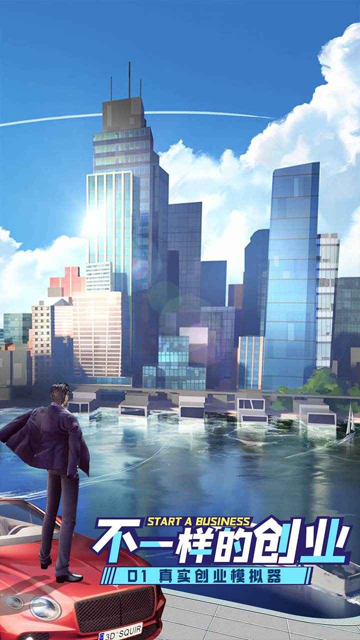 开心搭建_截图1