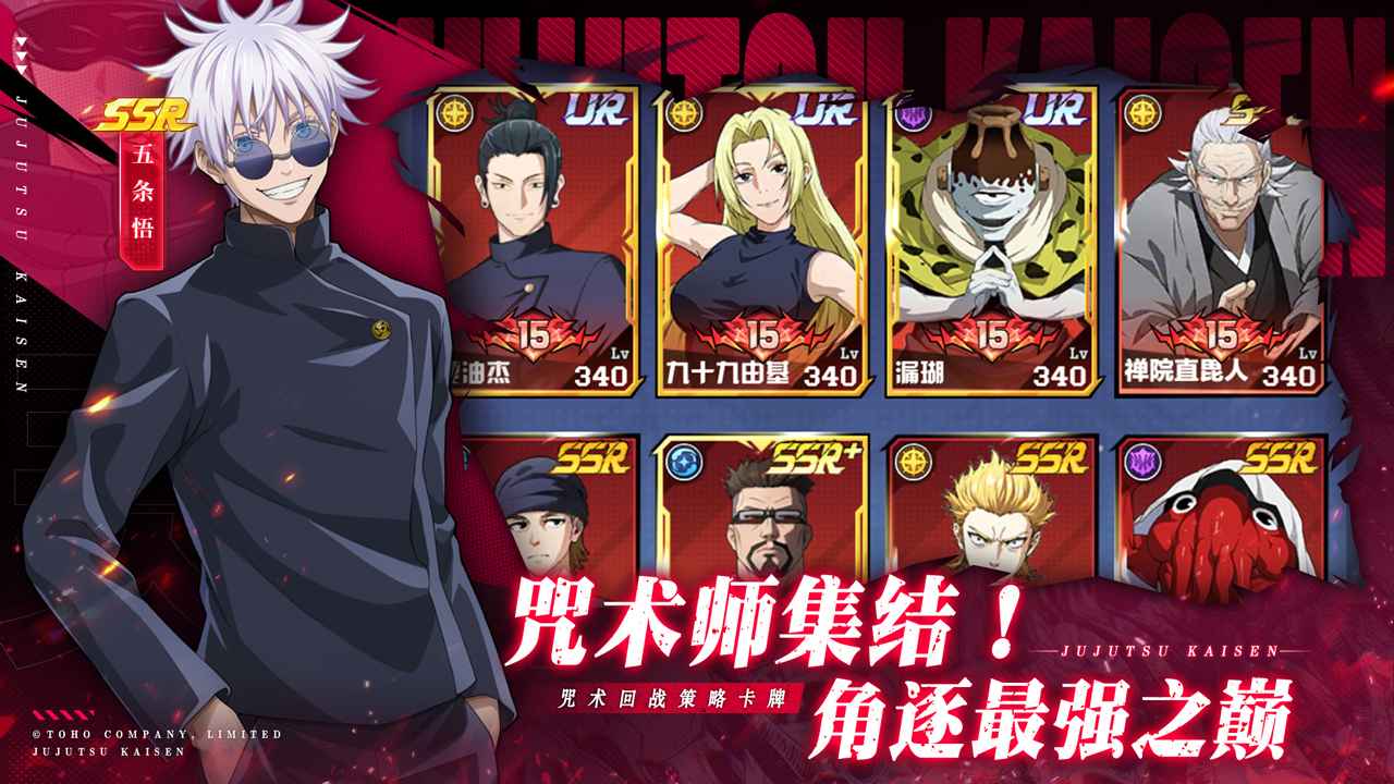 命运骑士团