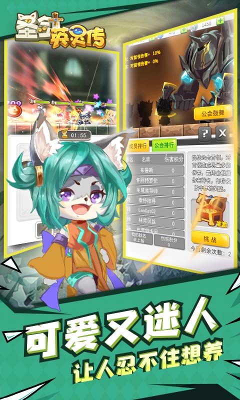 圣剑英灵传