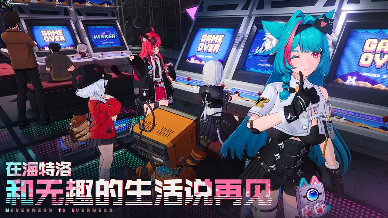 异环_截图5