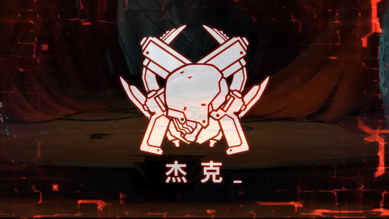 艾希_截图7