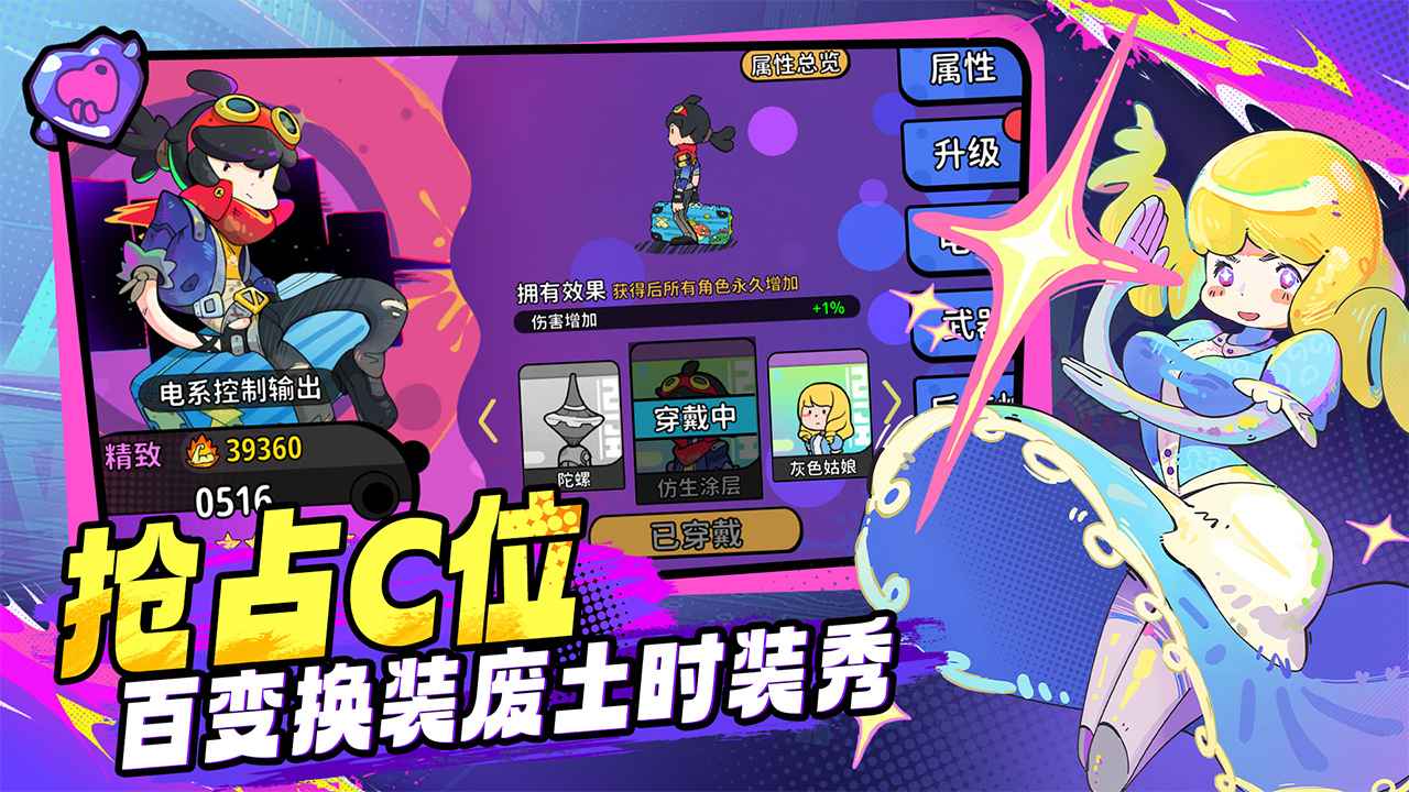 了不起的0516