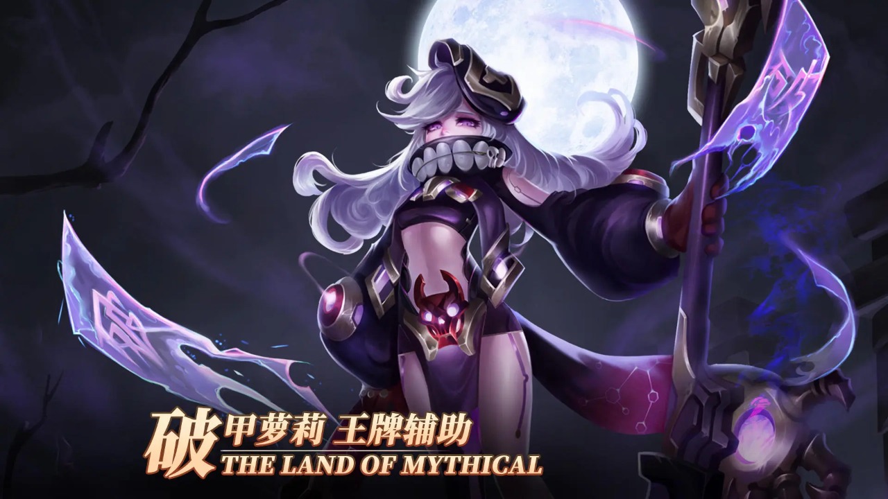 幻想神话志_截图4