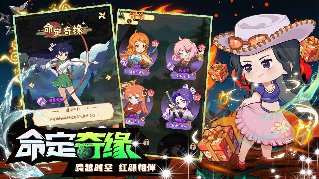 我的英雄之路