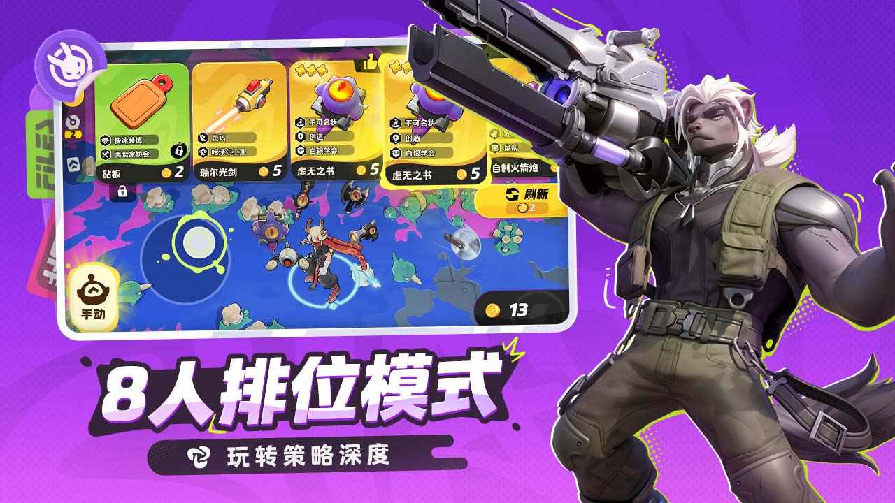 月相计划