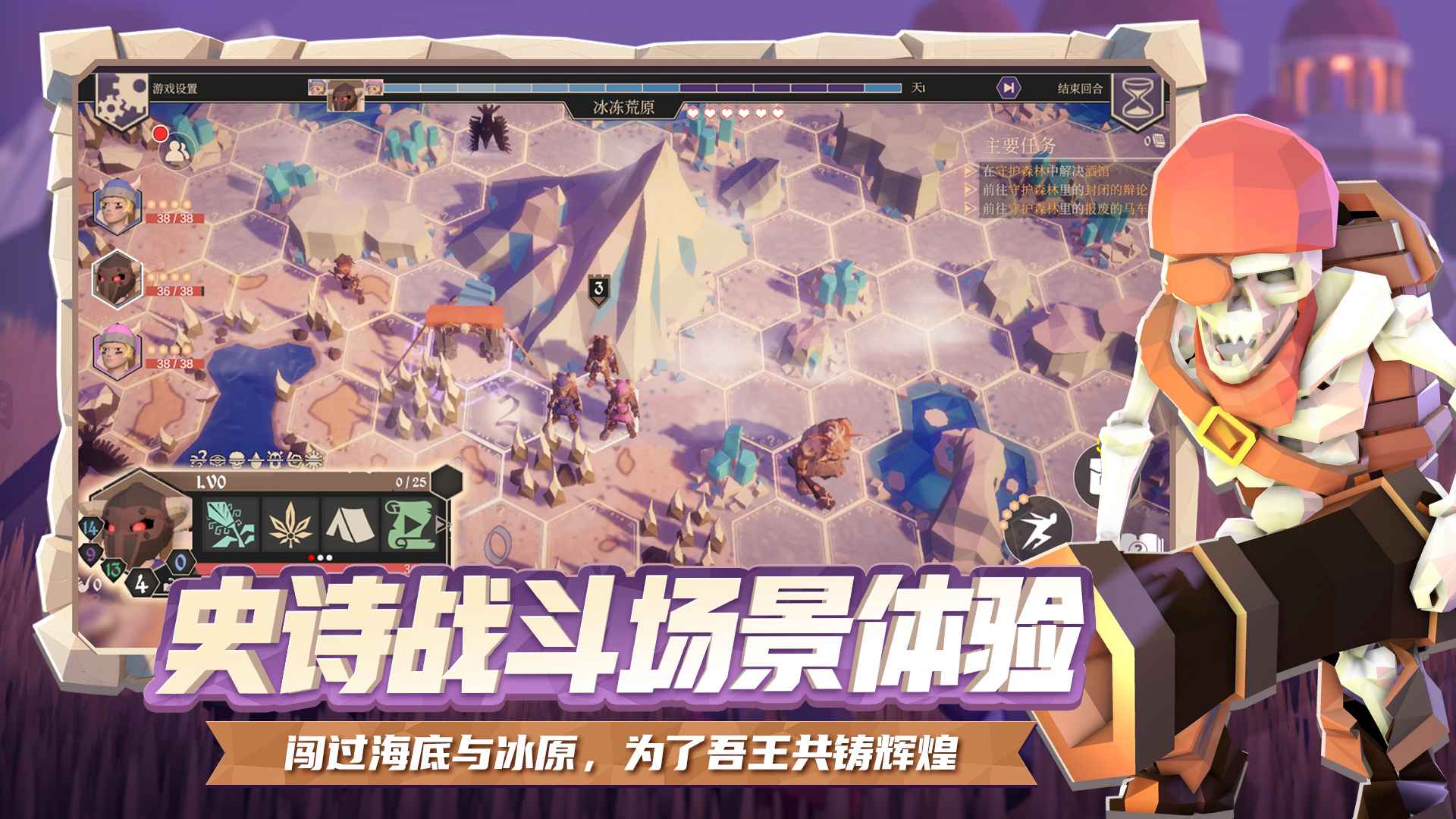 为了吾王_截图5