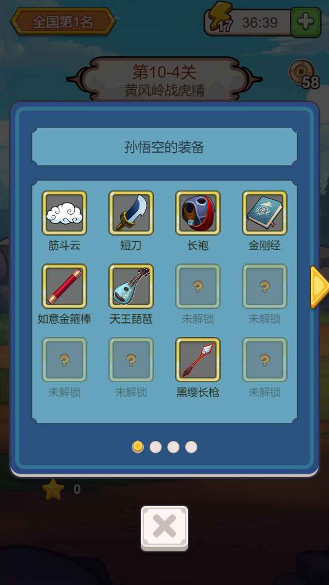 出牌吧冒险家