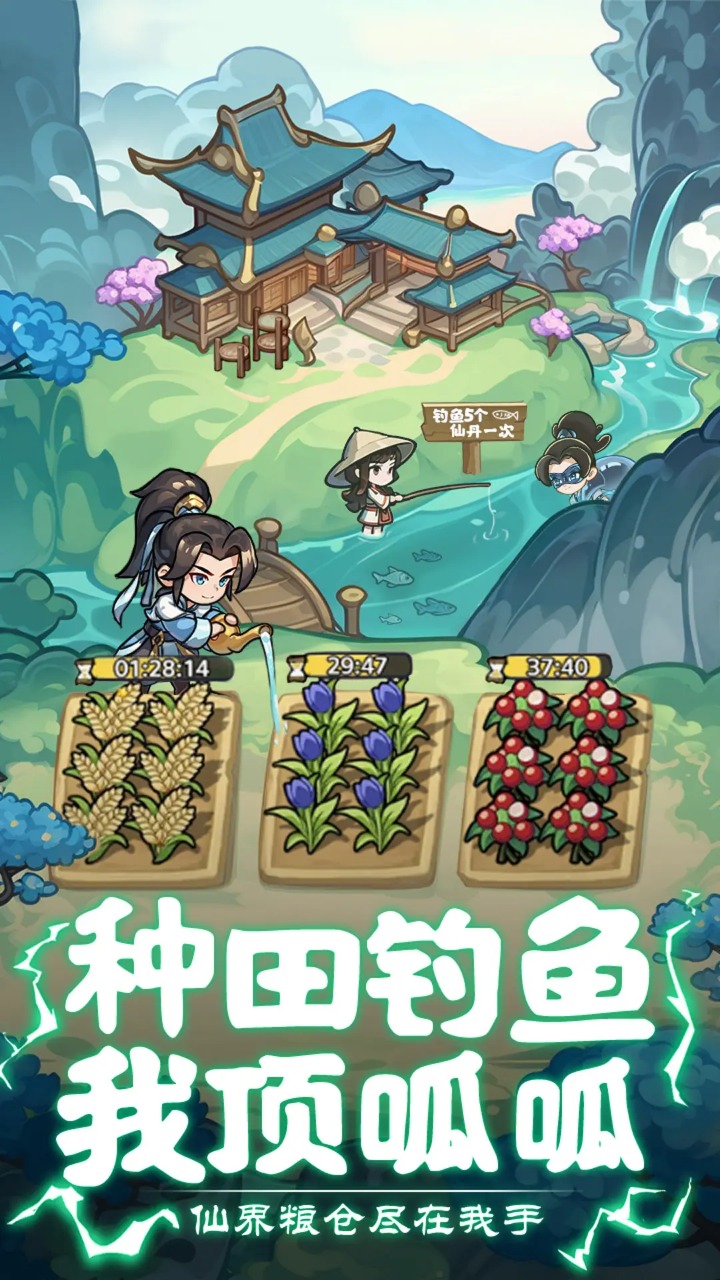 软泥星球_截图5