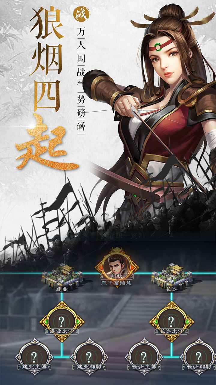 皇者