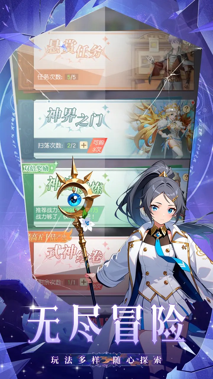 猎魔之血