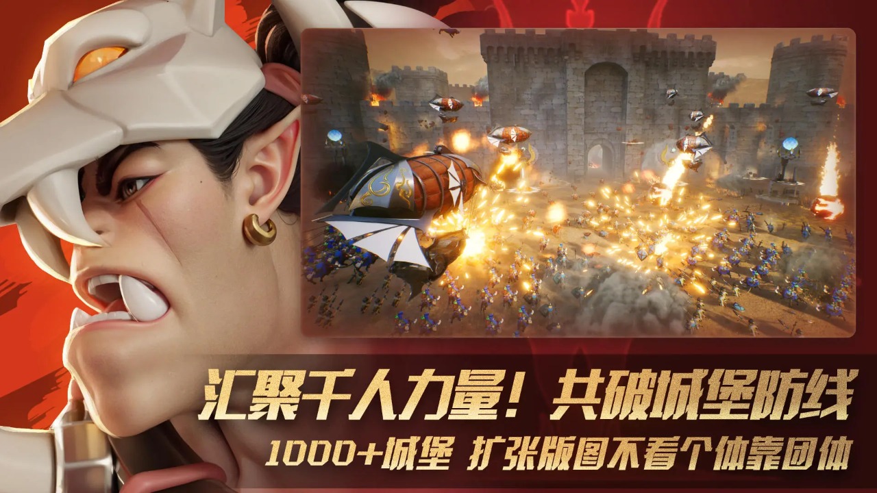 瑞亚传说纷争_截图3