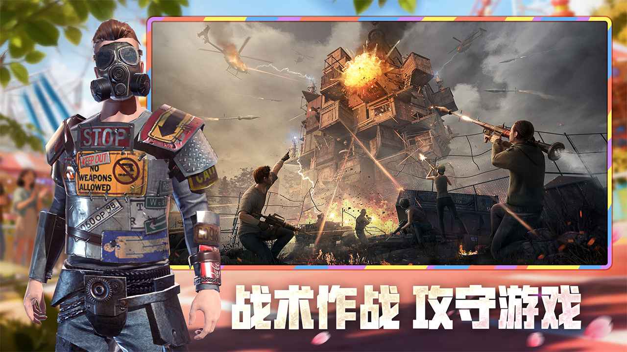 王牌战争