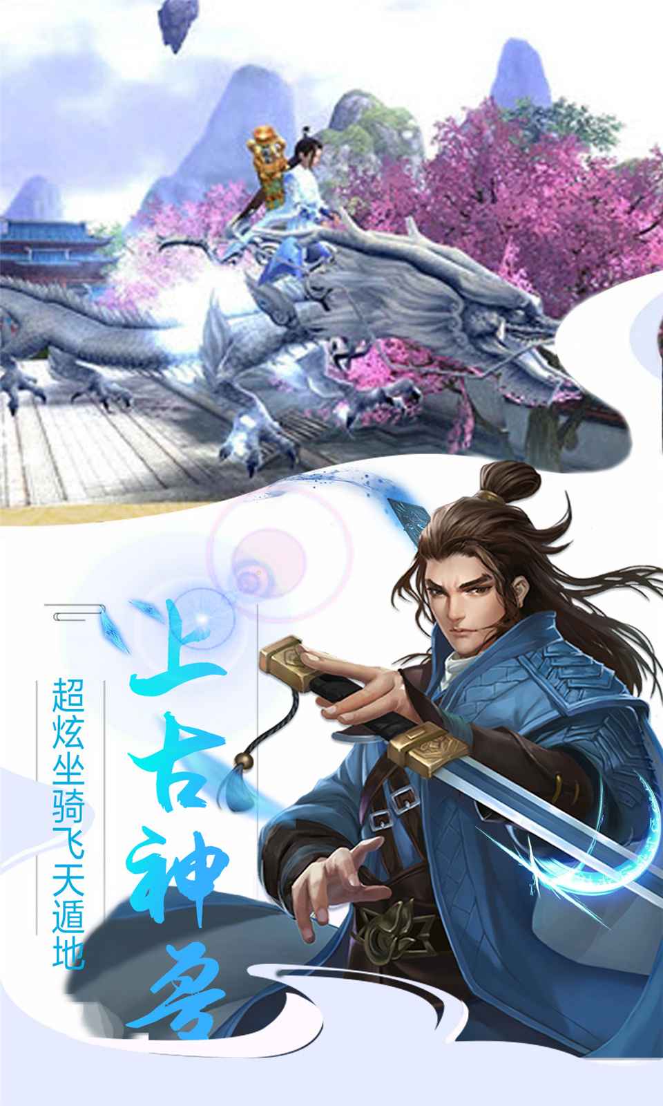 楚汉争霸ol手游