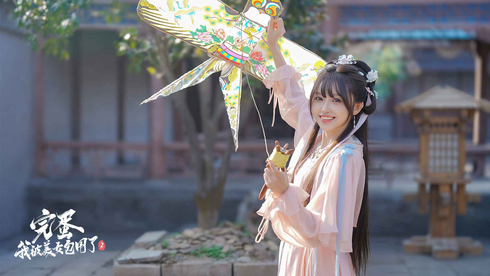 完蛋我被美女包围了2_截图3