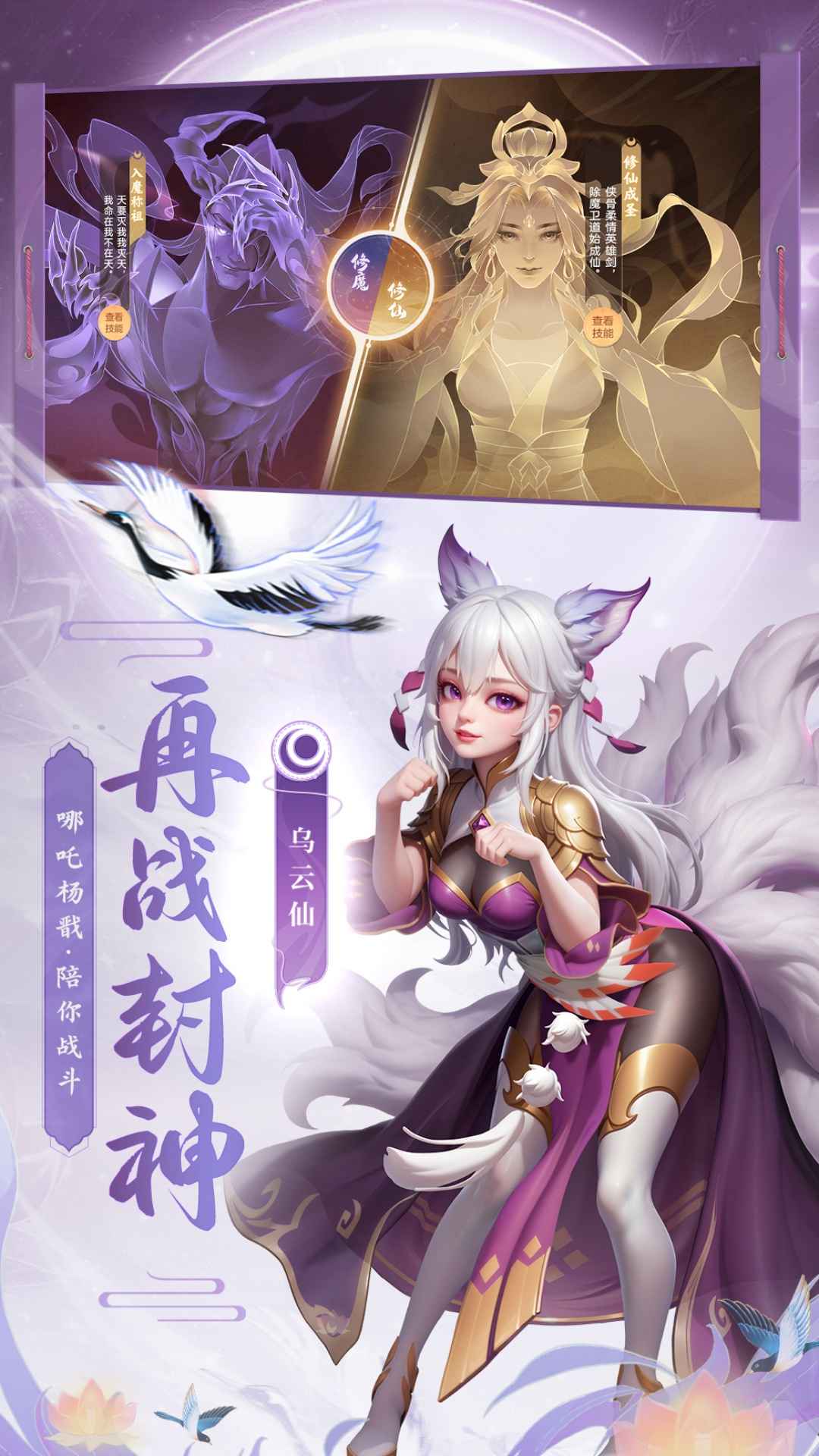 少年仙界传