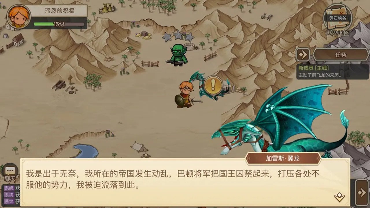 黎明号角