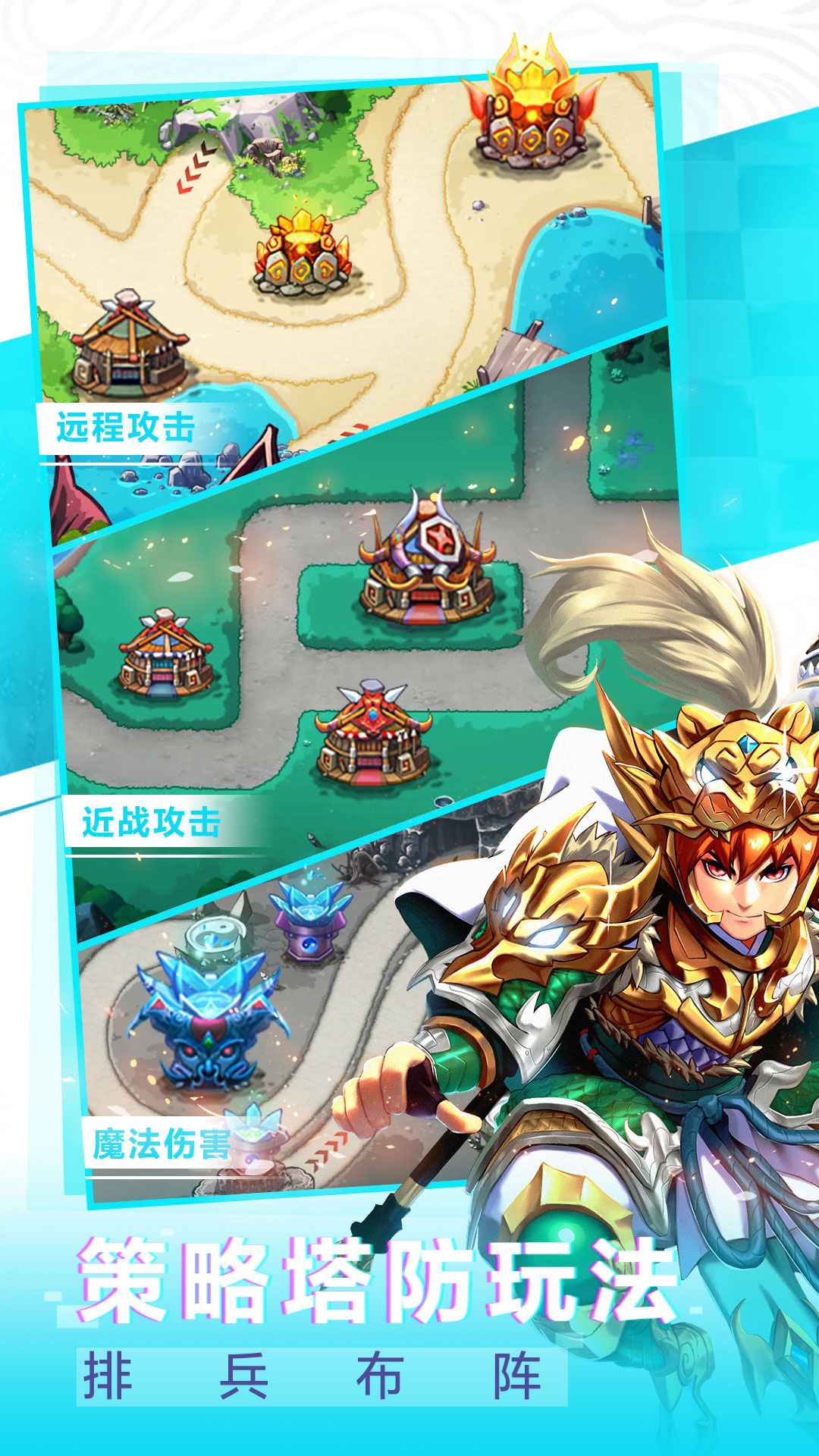 塔王之王