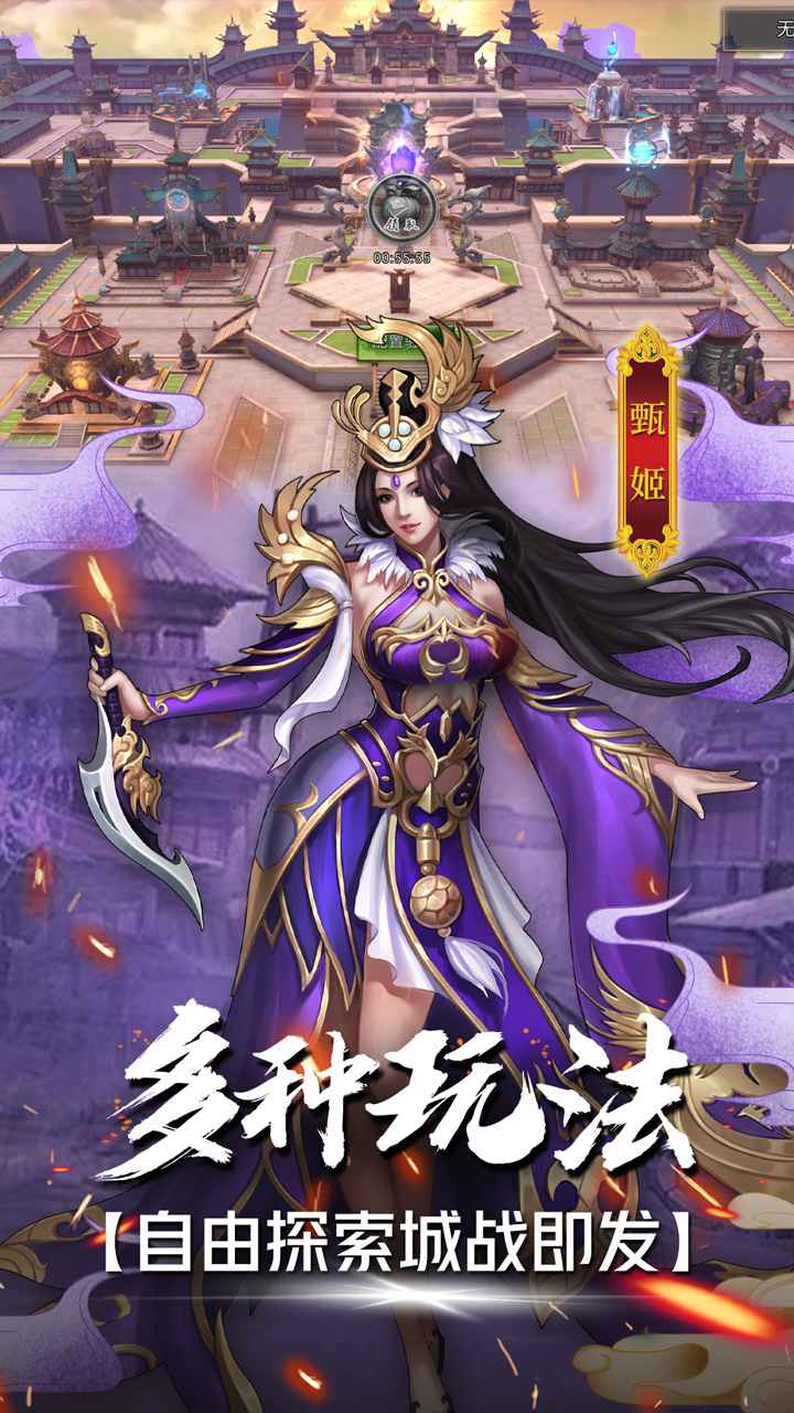 战机归来